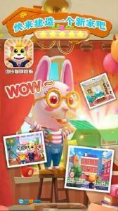 地铁猫咪跑酷图2