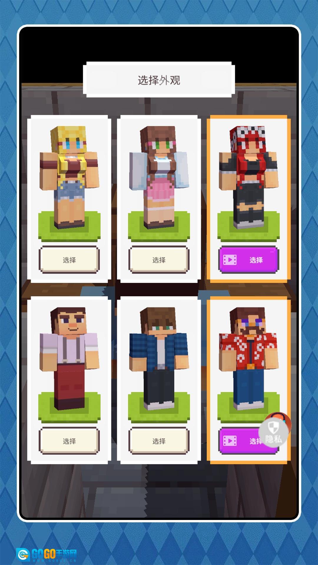 烈火战场模拟图3