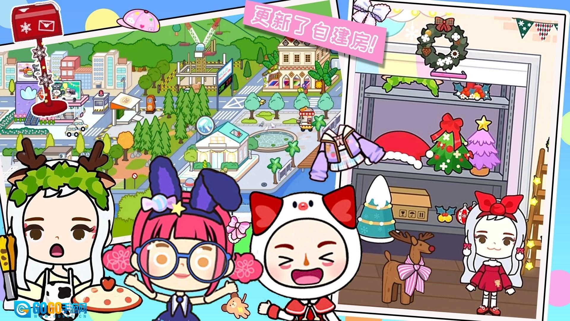 落樱小镇世界图1