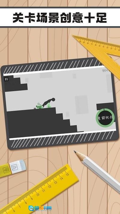 火柴人求生冒险图1