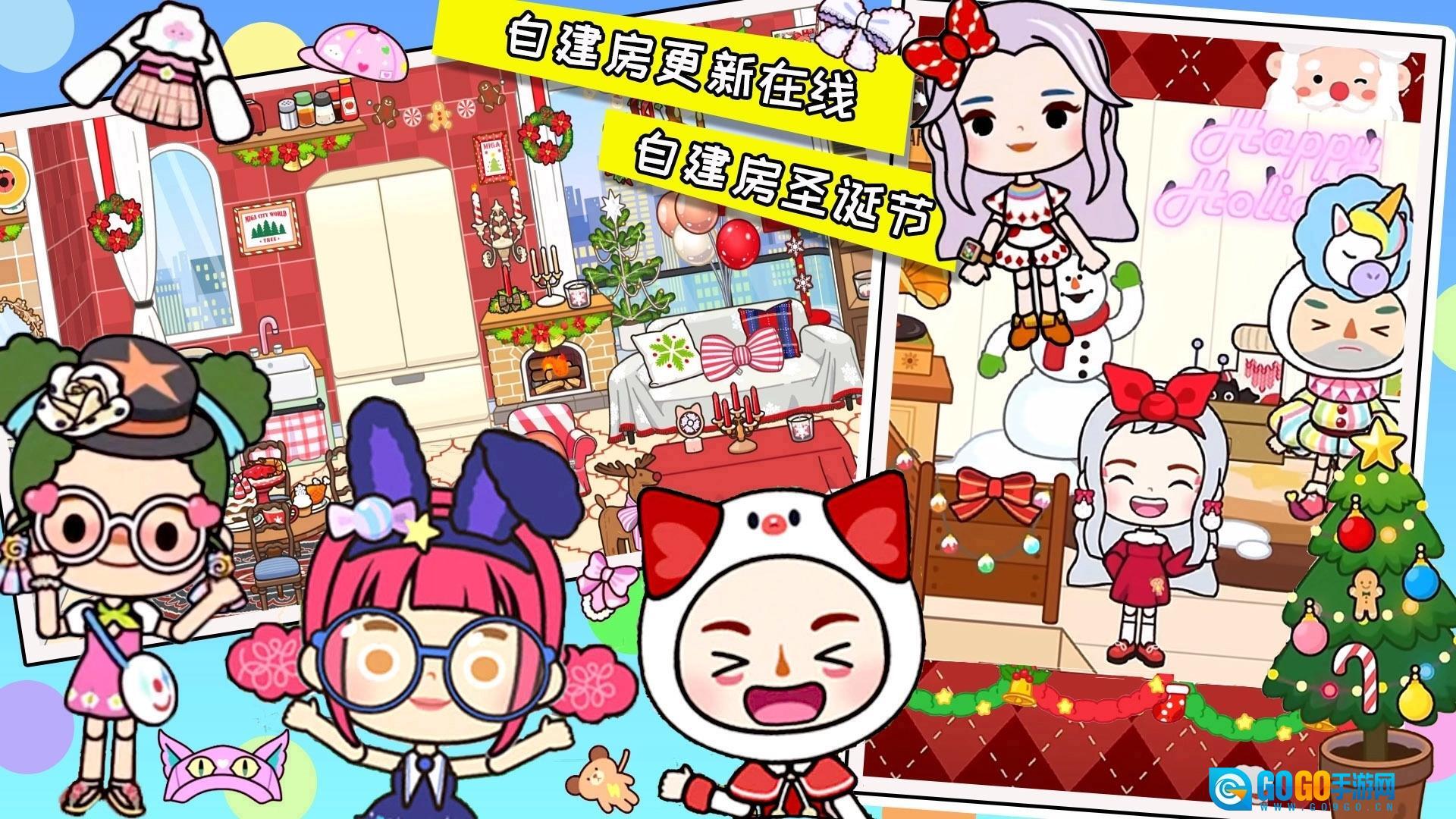 落樱小镇世界图3