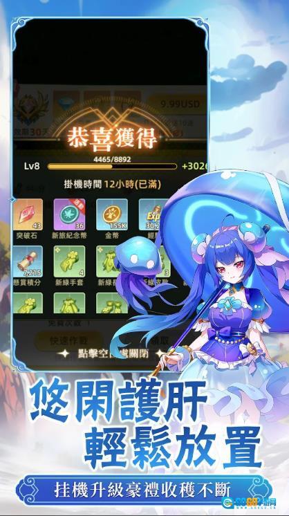 契约吧精灵少女图3