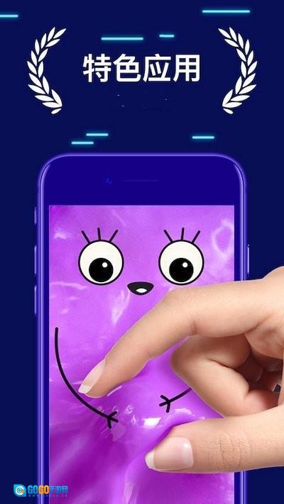 超级粘土史莱姆制作图1