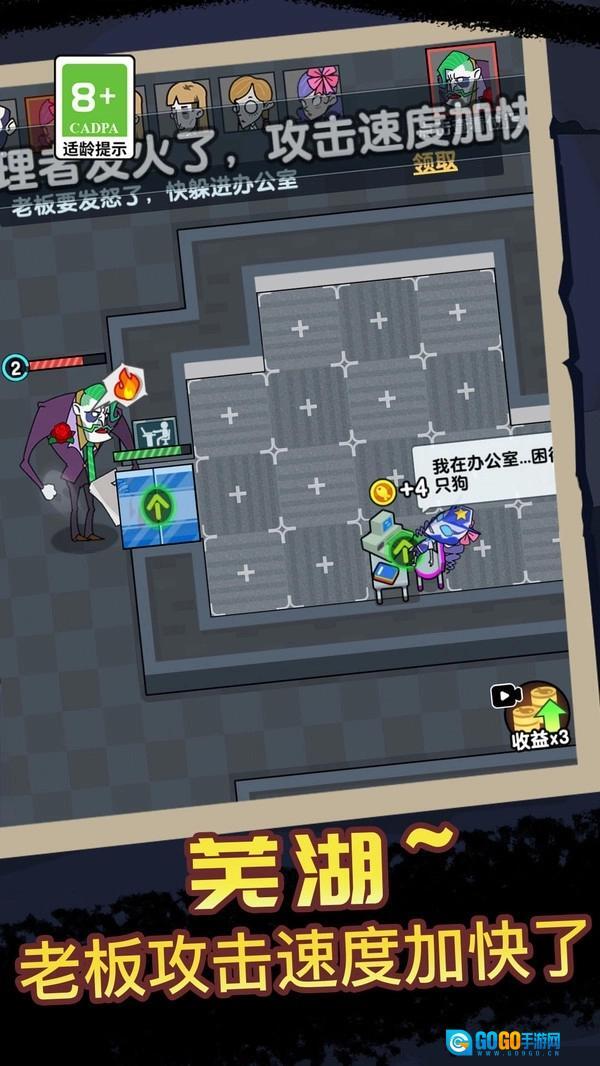 狼人杀解压馆图4