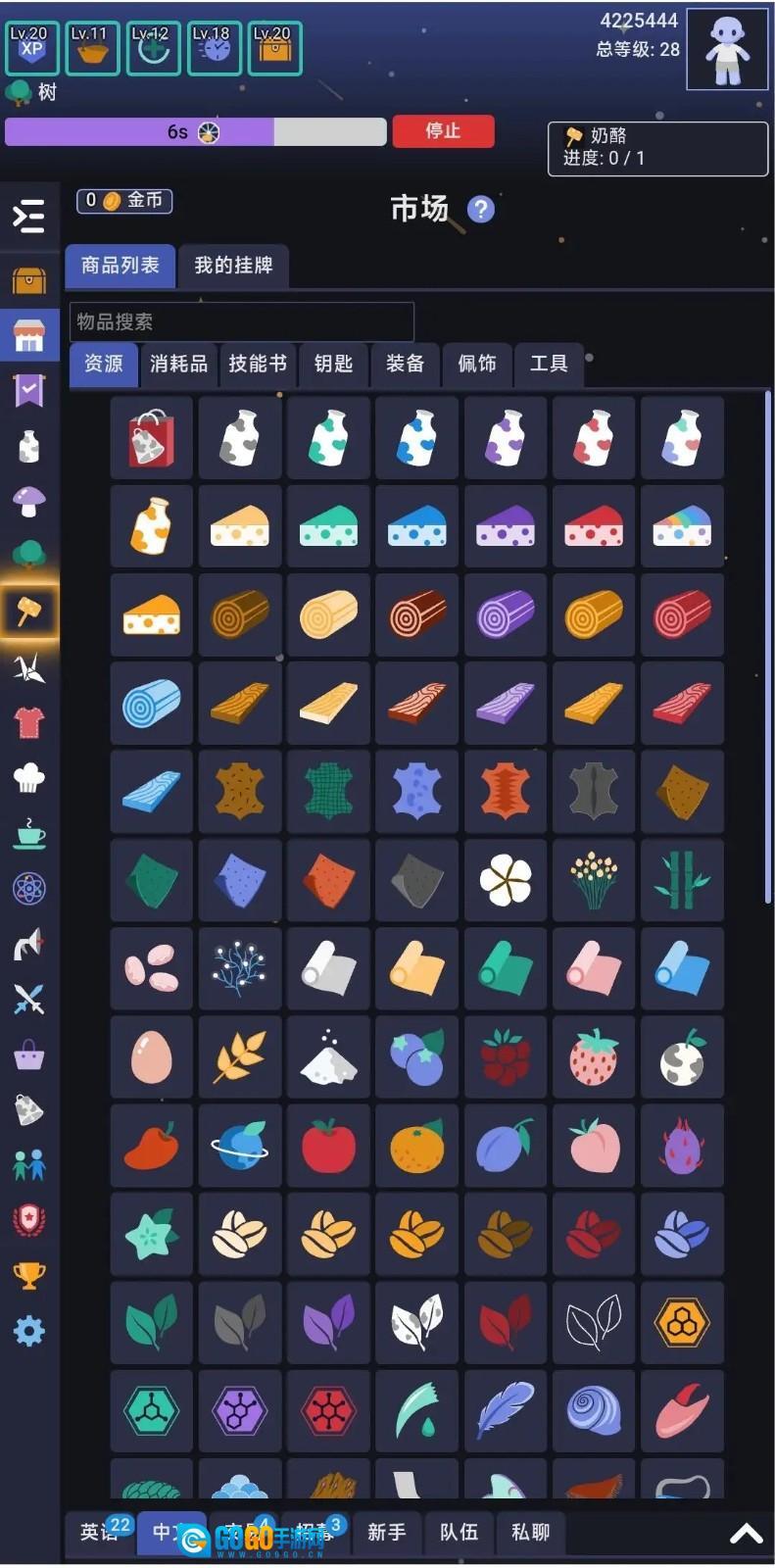 银河奶牛放置图1