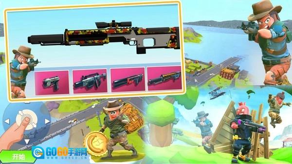 猎人生存战场图4