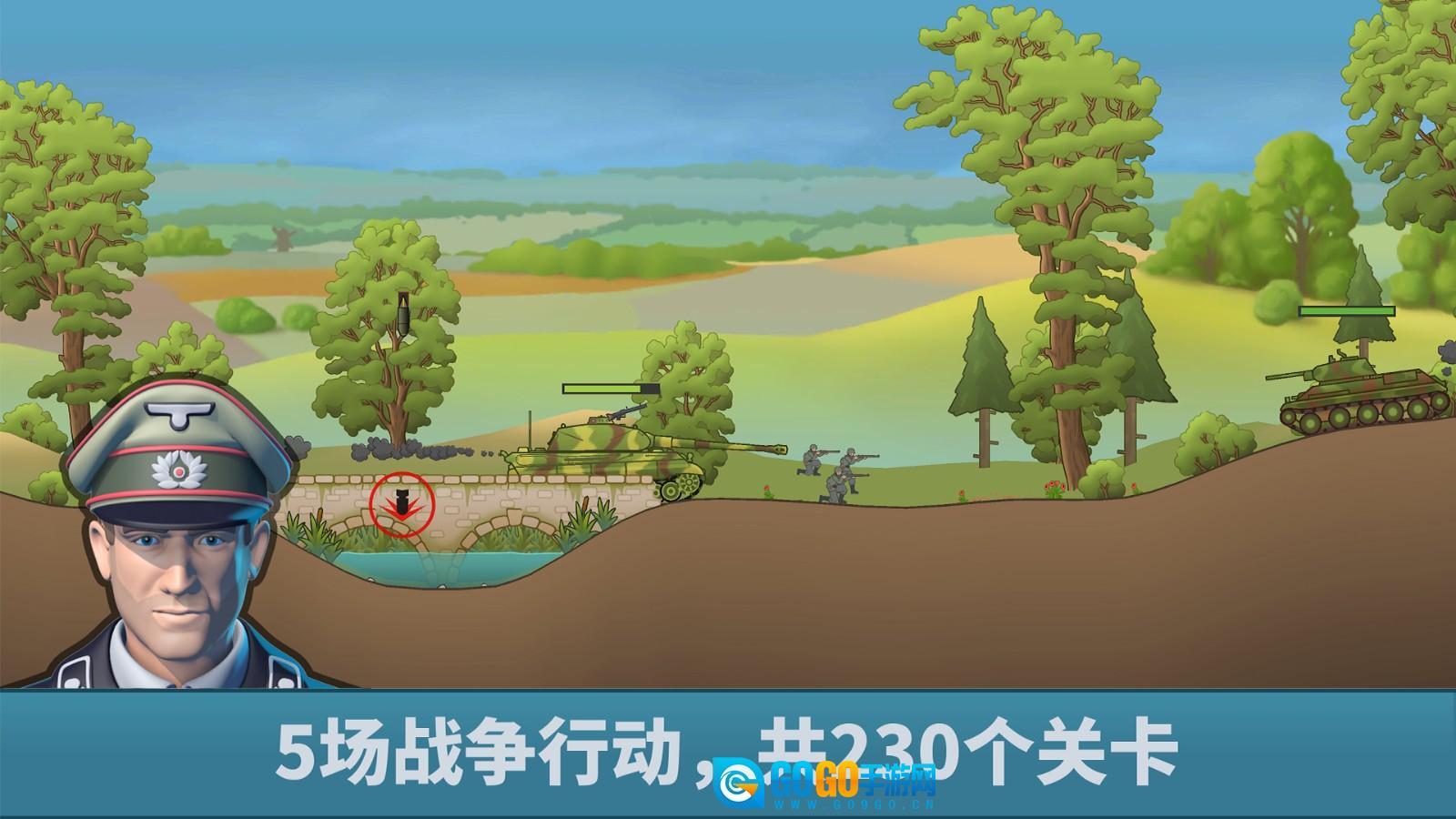 超级坦克大作战图2