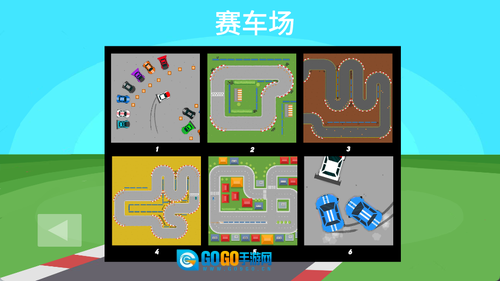 飞车遨游驾驶模拟图2