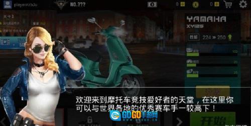 涡轮摩托车大满贯赛图3