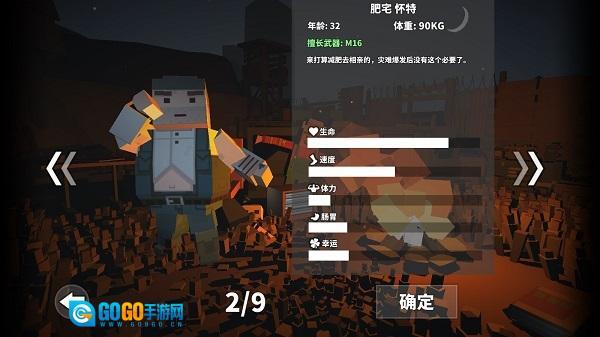 枪手射击之王图1