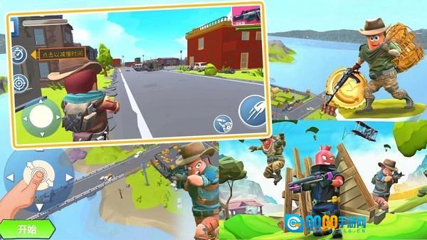 猎人生存战场图1