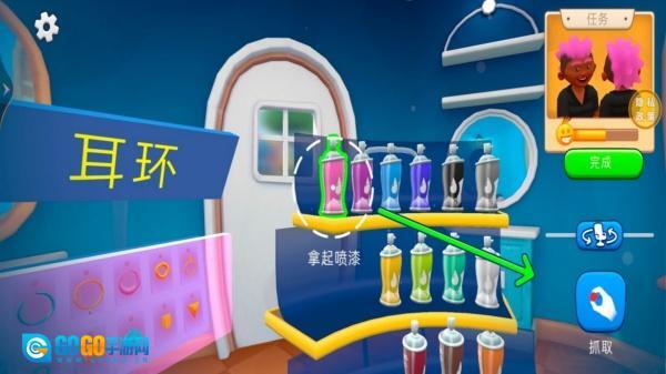 我的沙龙小屋图3