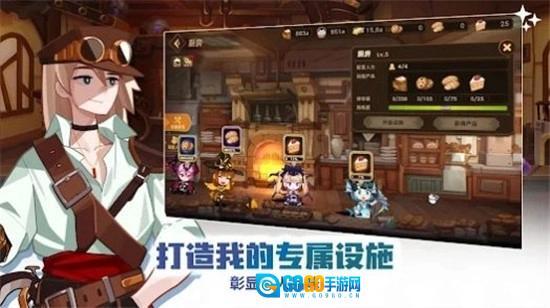 洛伊的移动要塞图1