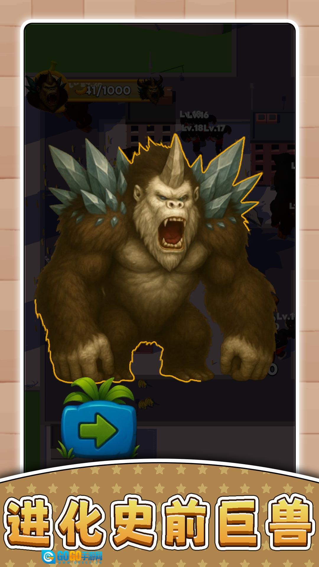 疯狂宠物乐园图3