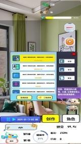 漫画大师之路图6