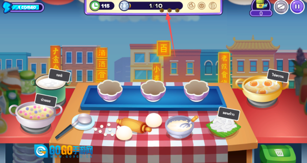 泰国甜点传奇图1