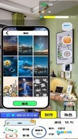 漫画大师之路图5