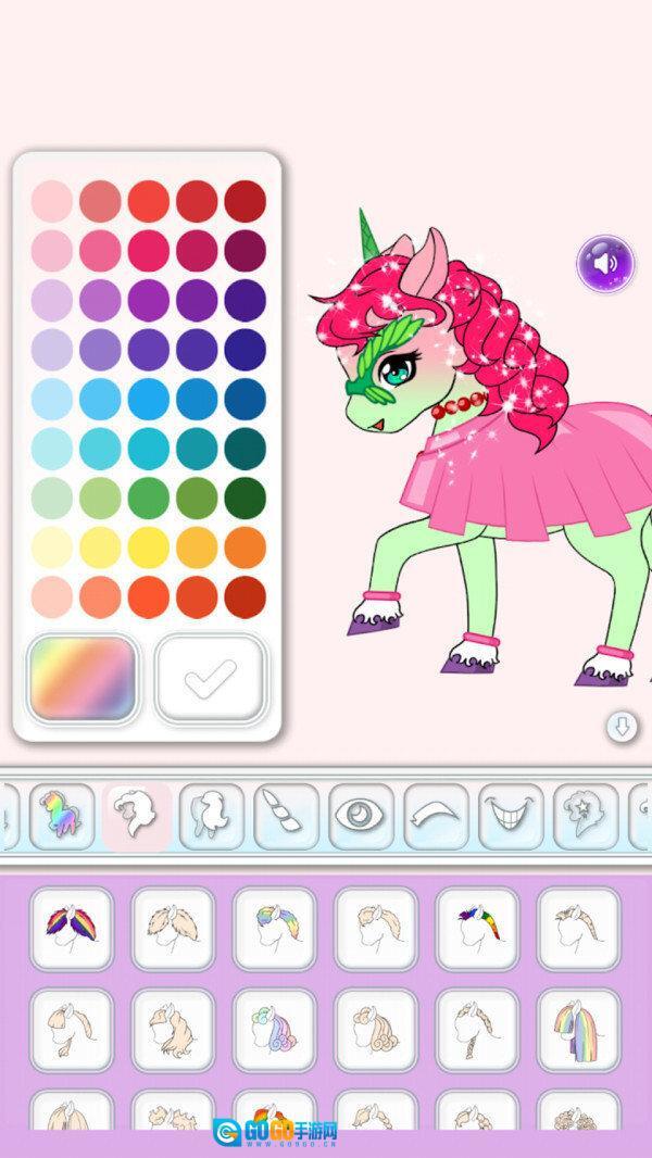 独角兽头像制作器图3