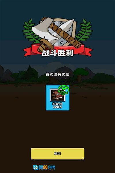 勇者突围赛道图2