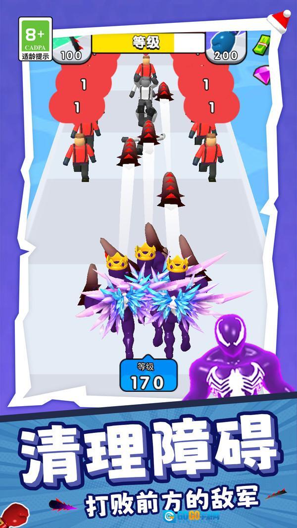 我速度超极快图1