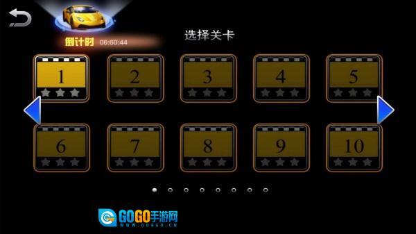 网约车司机模拟图2