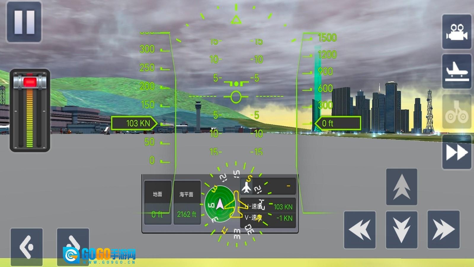 航空飞机驾驶模拟图1