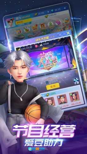 英雄盟约明星秀 图2