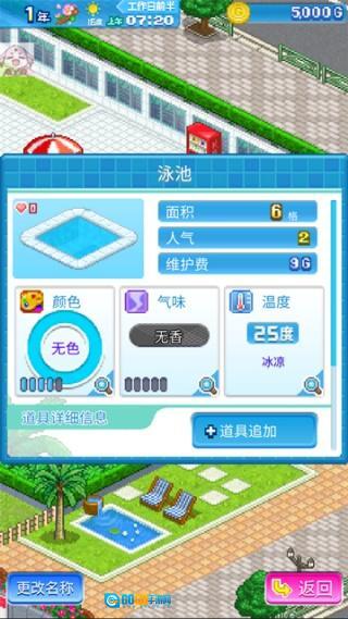 开罗水上乐园图2