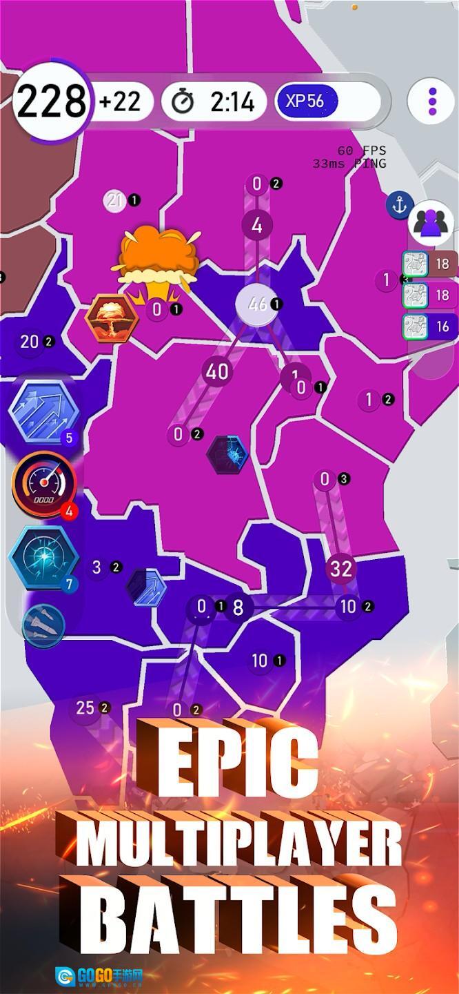 球球领土争夺战图3