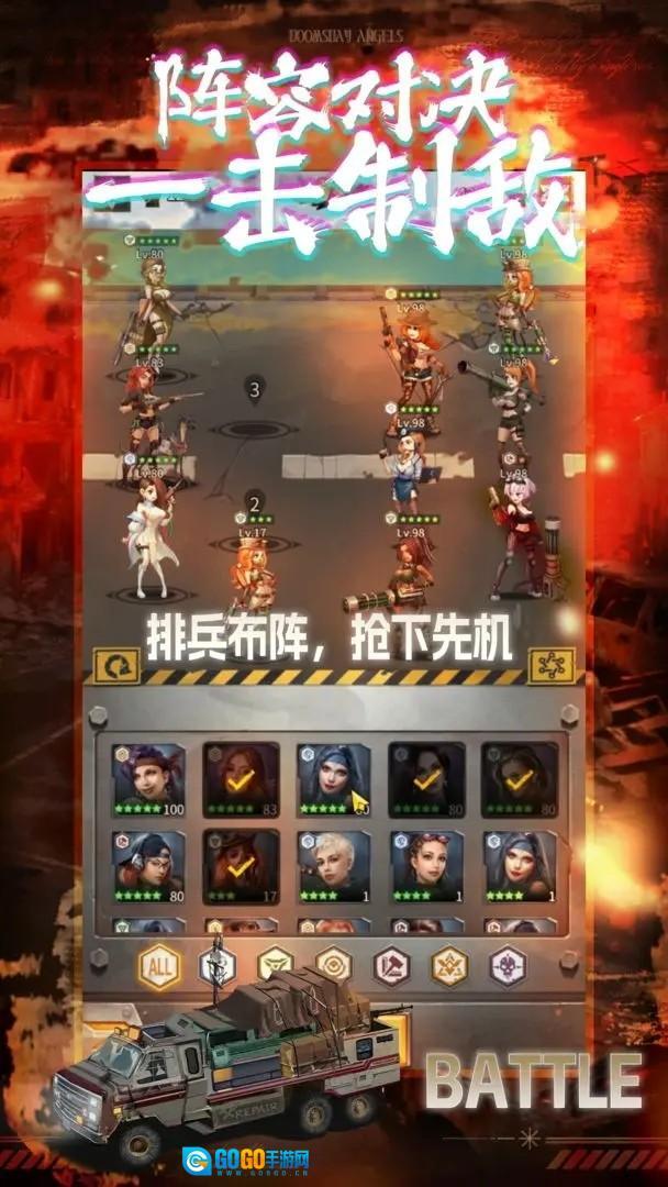 末日快打传说图1