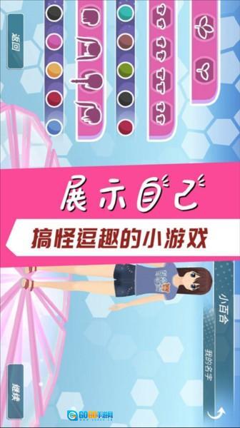 学霸校园模拟器图1