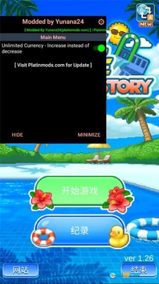 开罗水上乐园图3