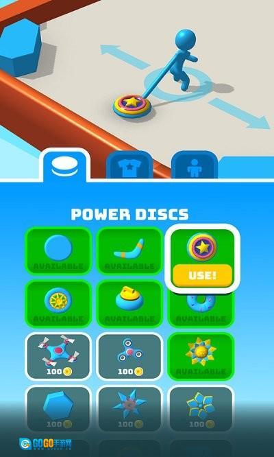 人类圆球对决图2