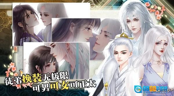 背靠徒弟好乘凉图4