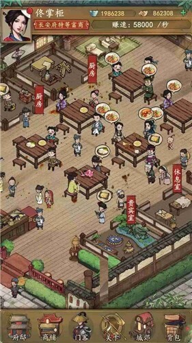 中华大当家老版图1