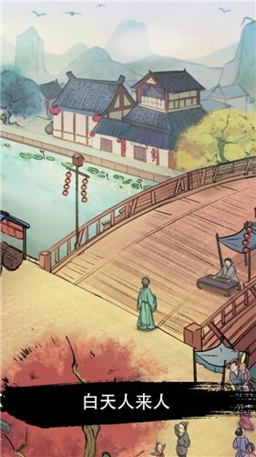 中华大当家老版图3