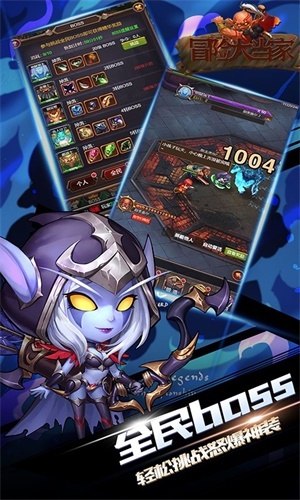 冒险大当家经典版图3