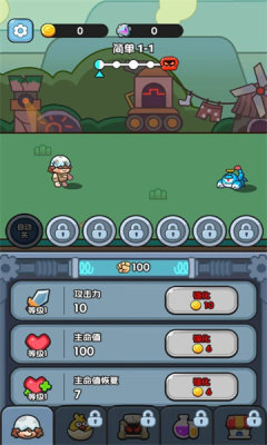 练习两年半的救世主图2