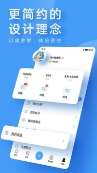 花粉俱乐部最新版图3