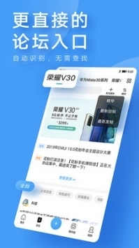 花粉俱乐部最新版图4