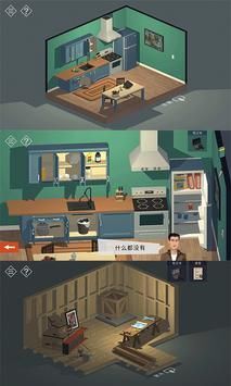 冒险之旅0.1折(1)