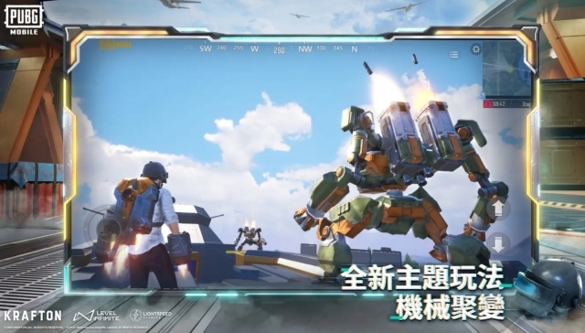 和平精英国际服地铁逃生图1