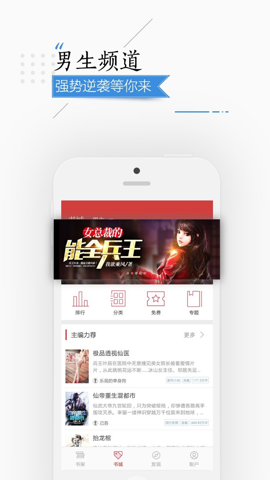 连尚读书极速版图1