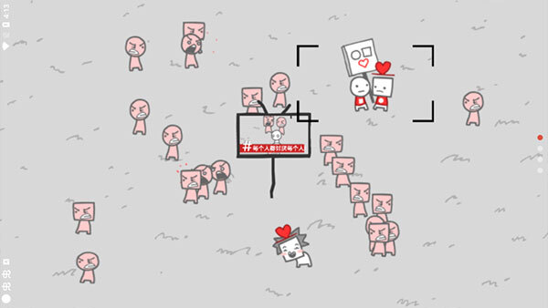 We become what we behold手机版图2