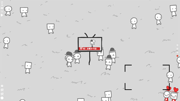 We become what we behold手机版图3