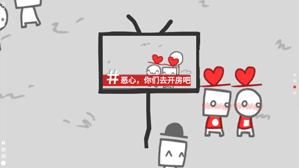 We become what we behold手机版图4