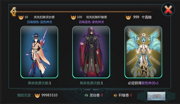 天书九卷官网版图3