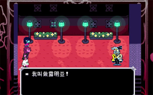 三角符文欢乐镇露明亚战图3