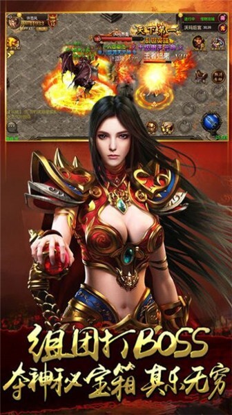 不二传奇高爆版图2