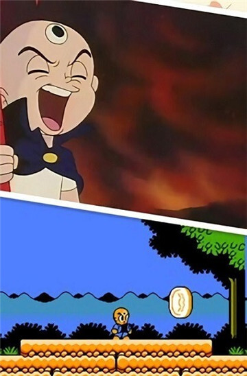 三目童子单机版图1